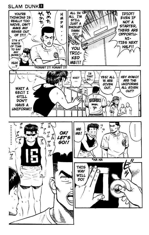 Slam Dunk, Chapter 26 image 14